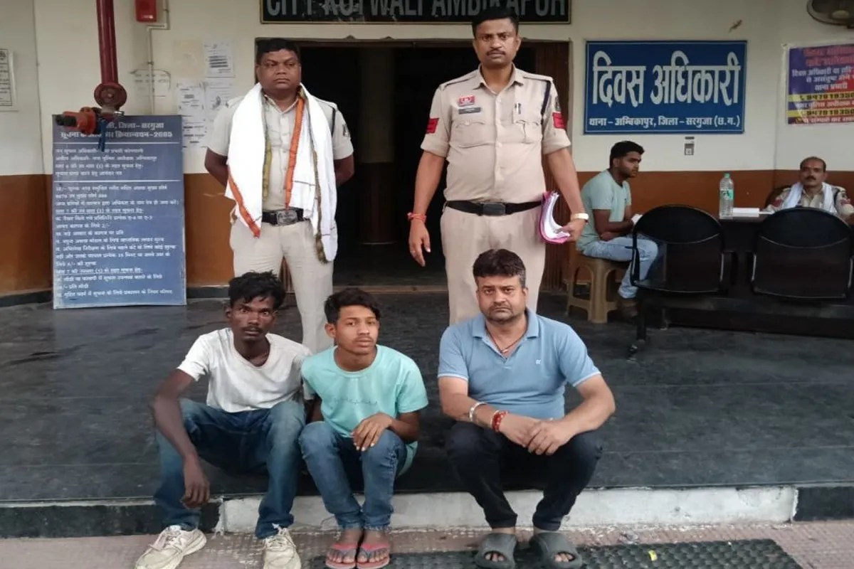 Ambikapur Crime: ‘आई लव यू’ लिखने वाले 2 टोंटी चोर और 1 खरीदार गिरफ्तार, कांग्रेस दफ्तर राजीव भवन से की थी चोरी