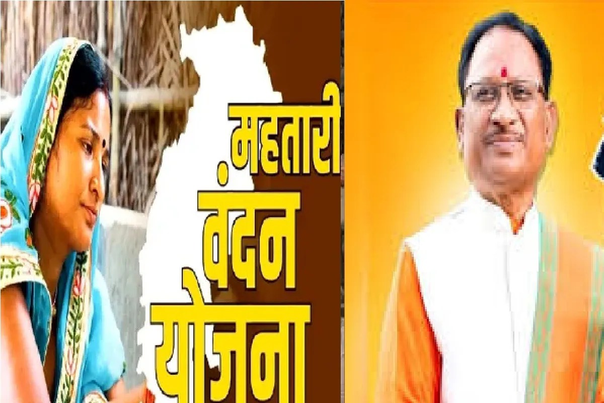 Mahtari Vandan Yojana: महतारी वंदन योजना की 28वीं किस्त जारी, 68.54 लाख महिलाओं के खातों में ट्रांसफर हुए 642.27 करोड़ रुपये, जल्दी करें चेक