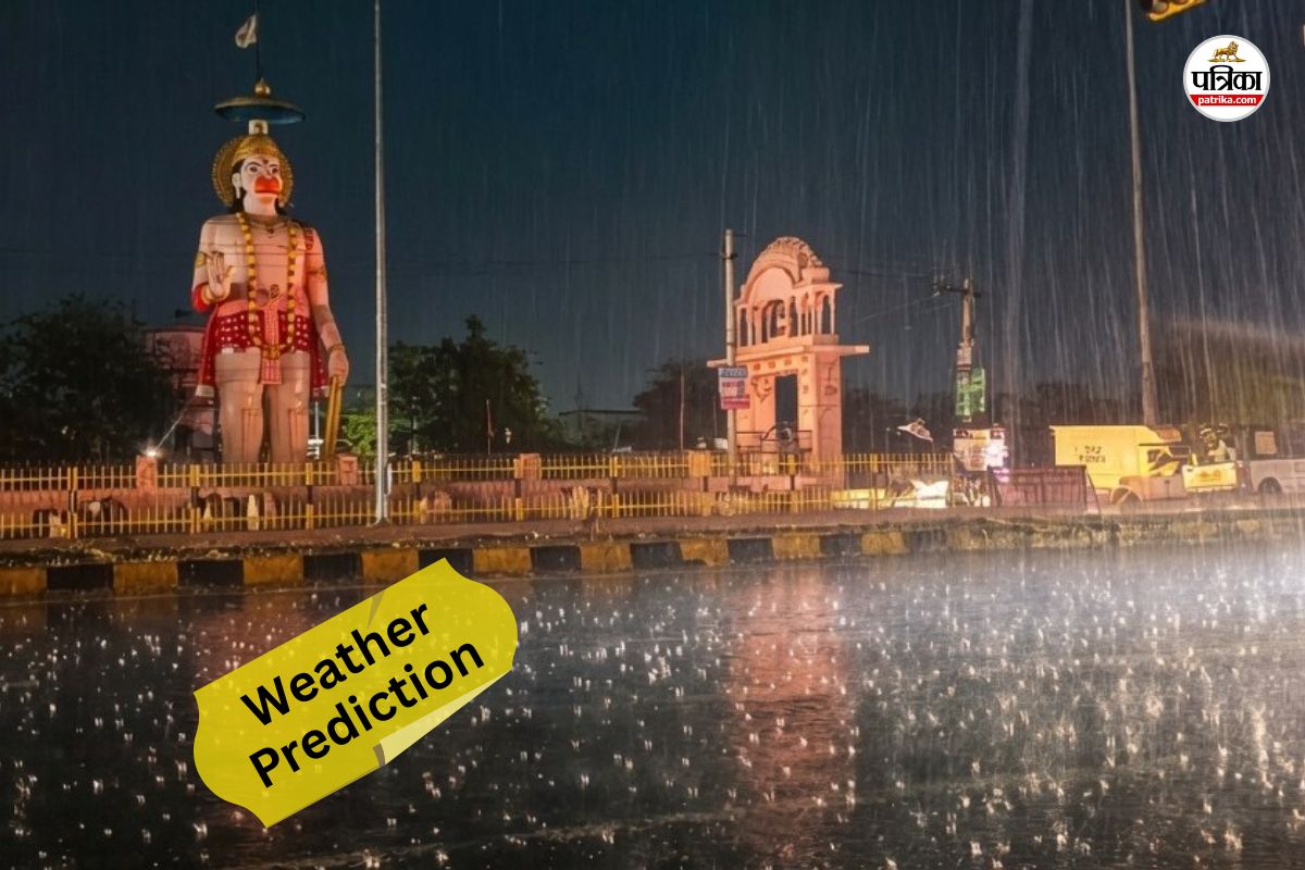 Weather Update 5 June : 3 घंटे में राजस्थान के 30 जिलों में बारिश का येलो अलर्ट, मानसून पर आया नया अपडेट