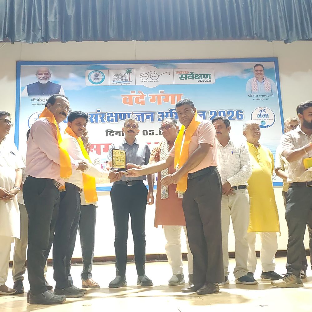लोगों को पानी बचाने की शपथ दिलाई:वंदे गंगा जल संरक्षण अभियान के समापन पर आयोजित किए सांस्कृतिक कार्यक्रम