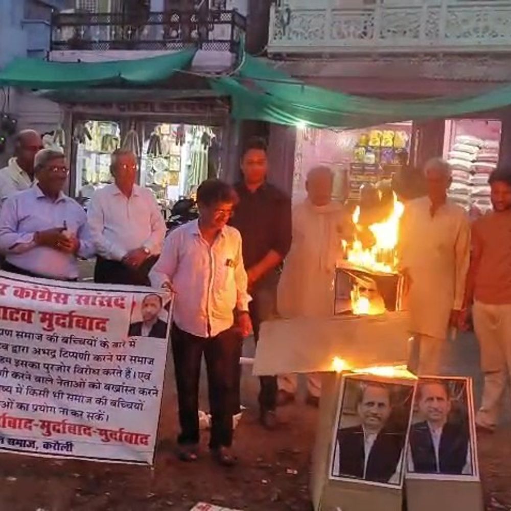 करौली में सांसद जाटव का पुतला जलाया:अग्रवाल समाज का फूटा आक्रोश, आंदोलन तेज करने की चेतावनी