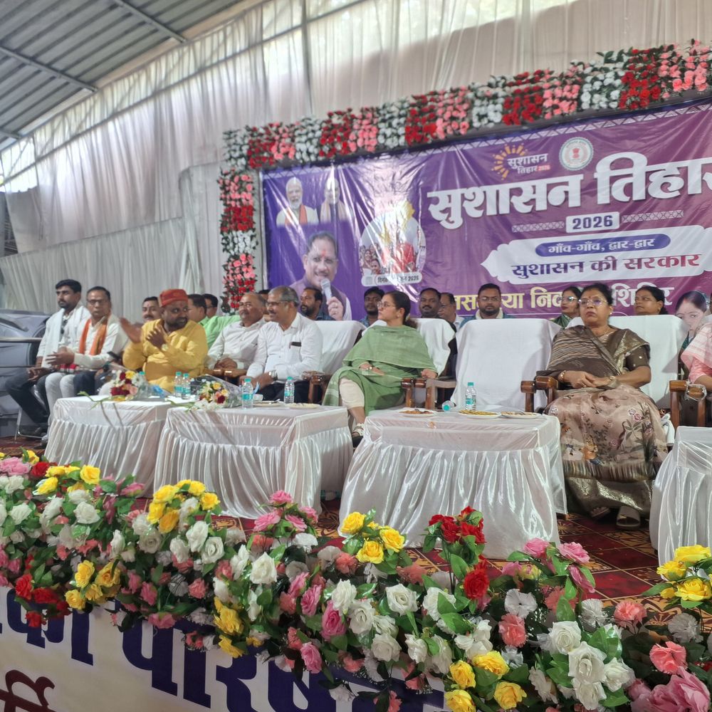 रामानुजगंज में 14.91 करोड़ के विकास कार्यों का भूमिपूजन:कृषि मंत्री रामविचार नेताम ने किया, 113 पीएम आवास हितग्राहियों को कार्यादेश