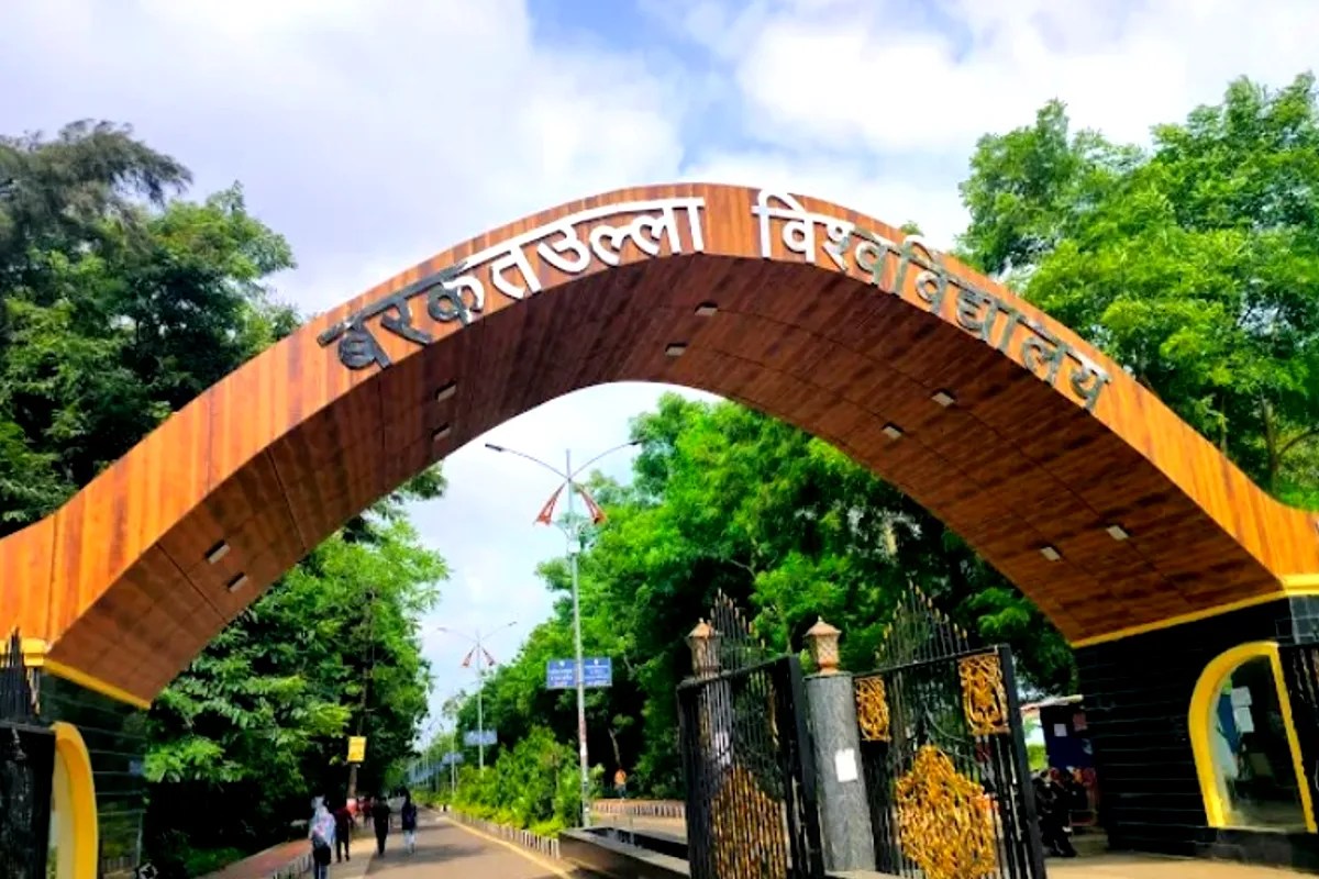 बरकतउल्ला यूनिवर्सिटी का नाम अब होगा ‘वाग्देवी भोजपाल विश्वविद्यालय’, ईसी से प्रस्ताव मंजूर