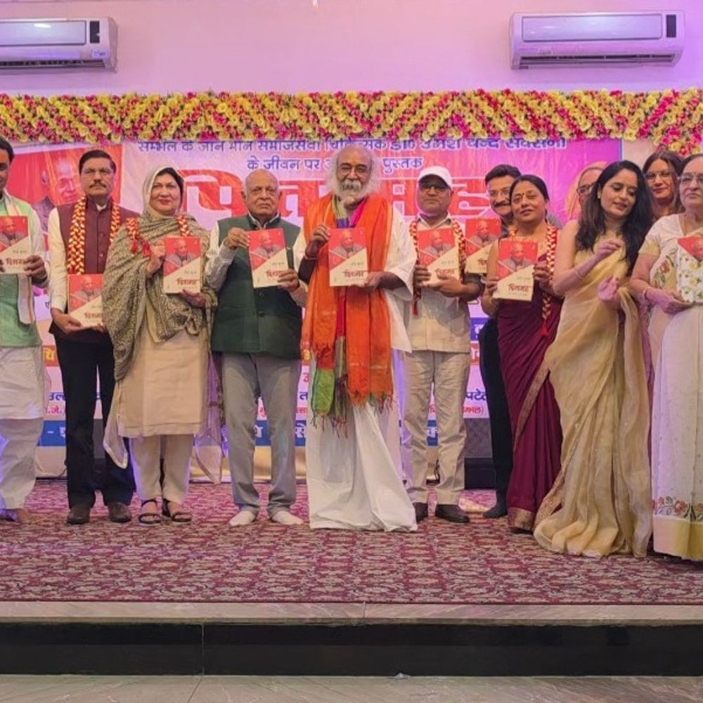 डॉ. यूसी सक्सैना के जीवन पर ‘पितामह’ पुस्तक विमोचित:उत्तराखंड की डॉ. दीपा गुप्ता ने लिखी, 84 साल के संघर्ष का वर्णन