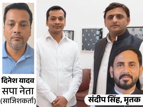 लखनऊ में प्रॉपर्टी डीलर की हत्या का साजिशकर्ता सपा नेता:उपचुनाव में रह चुका पार्टी का प्रभारी, महंगी गाड़ियों का शौकीन