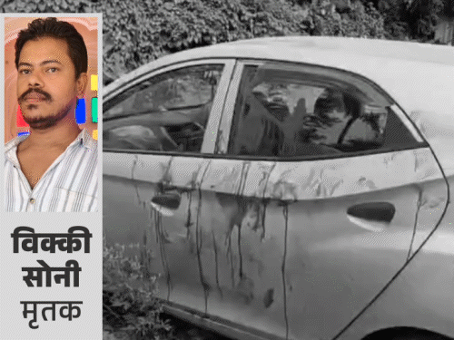 हजारीबाग में युवक की गोली मार कर हत्या:स्टेशन छोड़ने जा रहे दोस्त की कार हुई पंक्चर, बाइक सवार अपराधियों ने गर्दन में मारी गोली
