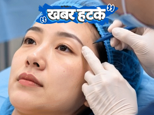 खबर हटके-महिला की 6 साल से आंखें बंद नहीं हुई:जेल जाने के लिए पत्नी पर ताना तमंचा; ‘लाडकी बहन’ योजना में 16 हजार पुरुष