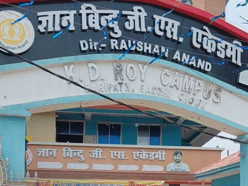 ‘रौशन सर को राजनीति करके फंसाया जा रहा है’:ज्ञान बिंदु के छात्र बोले- इस विवाद से हमारी पढ़ाई बाधित हो रही, सर को न्याय मिलना चाहिए
