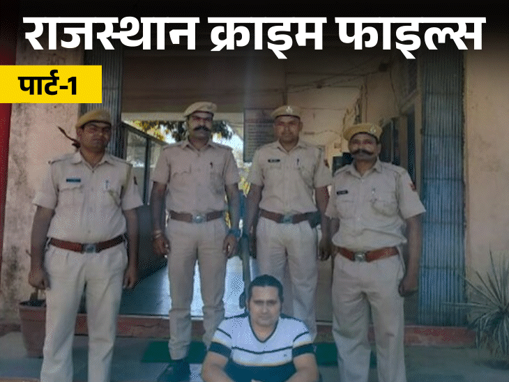 ऑफिस में घुसा शूटर, 2 गोली मारी…फरार:वकील की हत्या से दहला राजस्थान, 14 साल तक नहीं खुला मौत का राज, पार्ट-1