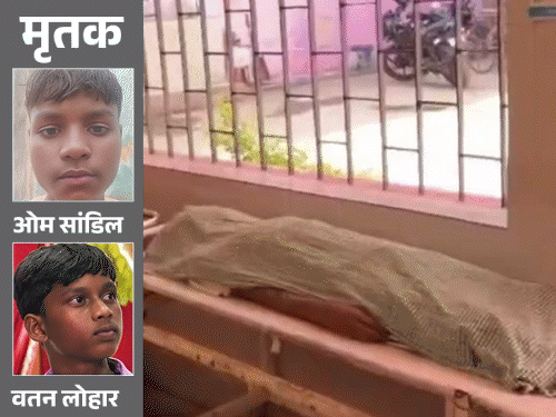 स्कूटी सीखने निकले दो नाबालिगों की मौत:पश्चिमी सिंहभूम में कल्वर्ट से टकराकर गिरे, सिर में लगी चोट, मौके पर ही हुई मौत