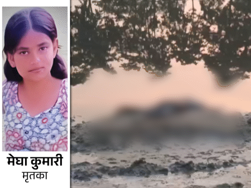 किशनगंज में नदी किनारे 13 साल की बच्ची का शव:3 दिन से लापता थी, पोस्टमॉर्टम के लिए भेजा; हत्या कर फेंकने की आशंका