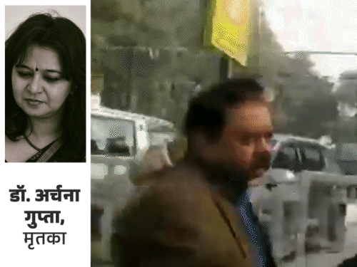 डॉ. अर्चना गुप्ता मर्डर केस में आज आएगा फैसला:2 साल से अधिक सजा हुई तो जाएगी राजू सिंह की विधायकी, साहेबगंज से भाजपा के MLA हैं