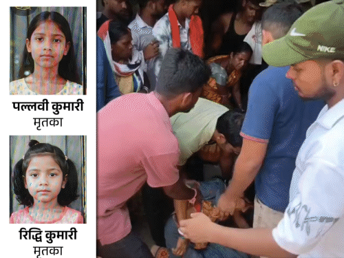 गिरिडीह में पिता ने तीन बेटियों को काट डाला:हत्या के बाद खुद ही गांव में दी जानकारी, पत्नी और बेटे ने भाग कर बचाई जान, अरेस्ट