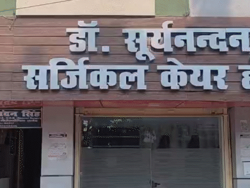 जमुई की राखी से राहुल बनने की कहानी:जेंडर चेंज कैसे होता है, कितना खर्च आता है; क्या संभव है जैविक पिता बनना?