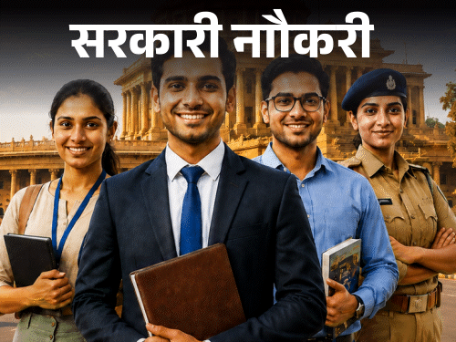 विधानसभा चुनाव से पहले युवाओं को साधने की तैयारी:4 महीने में 38 हजार भर्तियां होंगी पूरी; 10 हजार पदों पर वैकेंसी आने की उम्मीद