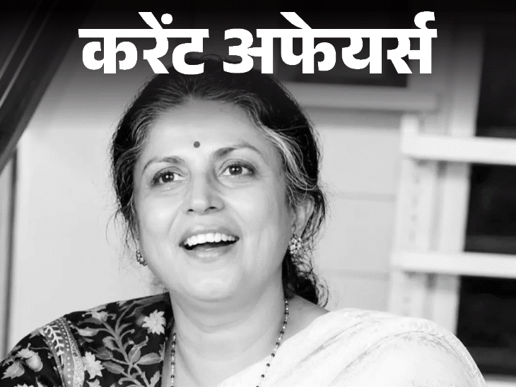4 हाईकोर्ट के मुख्‍य न्‍यायाधीश सुप्रीम कोर्ट भेजे गए:भारत में FIFA वर्ल्ड कप टेलिकास्ट करेगा ZEE नेटवर्क; 2 जून के करेंट अफेयर्स