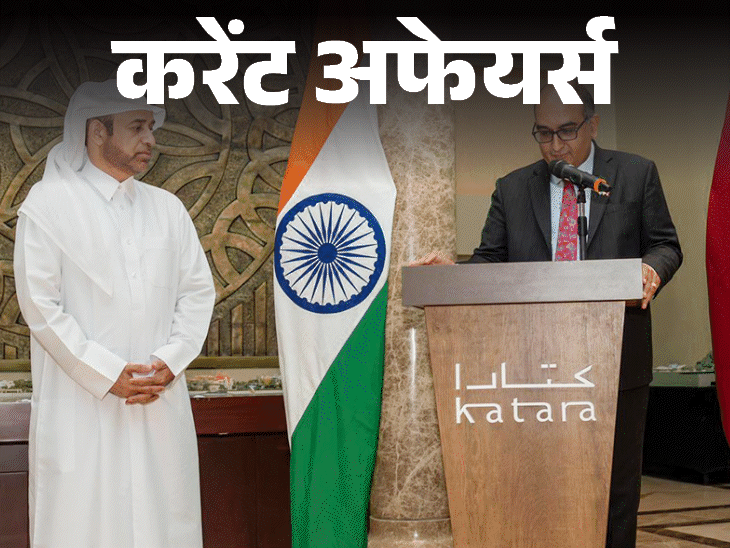 भारतीयों को जर्मनी में नहीं लेना होगा ट्रांजिट वीजा:एंटी रेडिएशन मिसाइल रुद्रम-2 की टेस्टिंग सफल; 4 जून के करेंट अफेयर्स