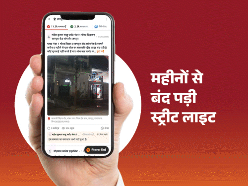 जयपुर के सुमेल में सुधरी बिजली:घाट गेट में नालियां साफ; मेयर कुसुम यादव बनीं ‘पब्लिक की स्टार’
