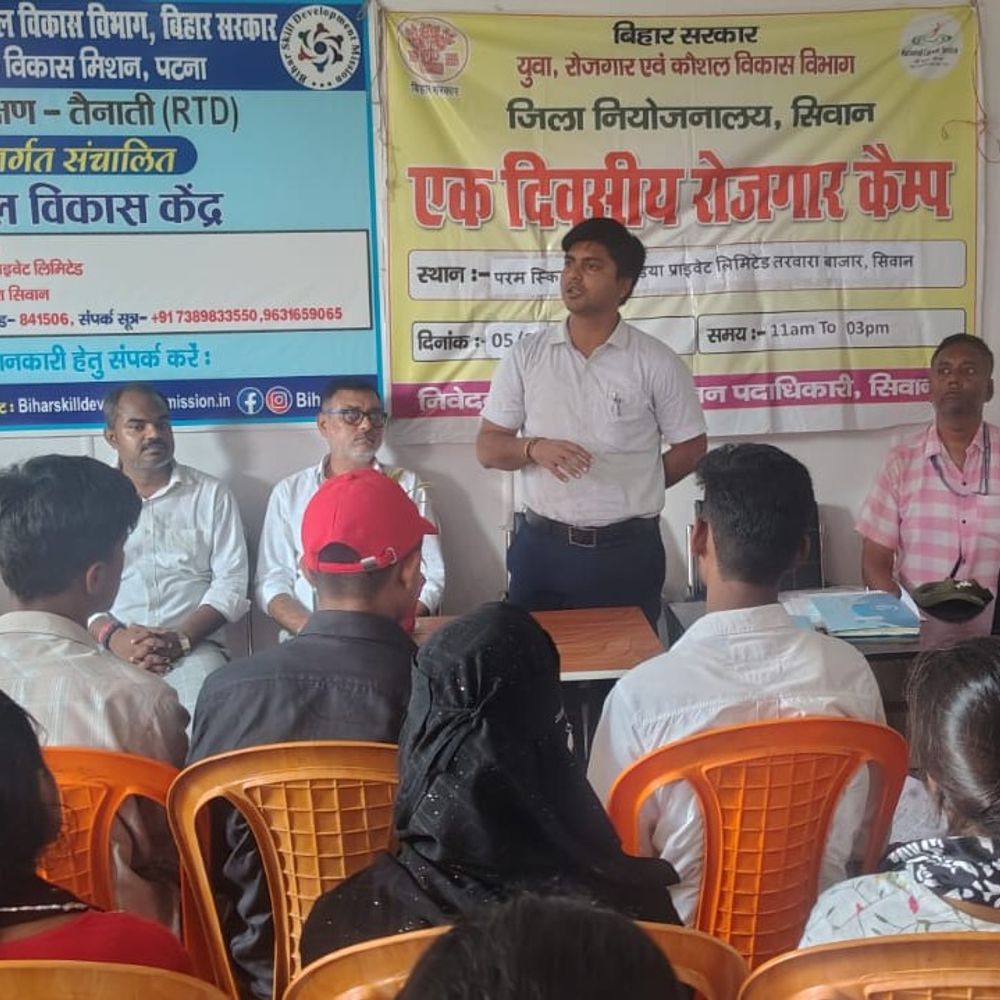 जॉब कैंप में 20 युवाओं का ‘सिलेक्शन’:सीवान में 56 अभ्यर्थियों ने लिया भाग,SFO पद के लिए इंटरव्यू