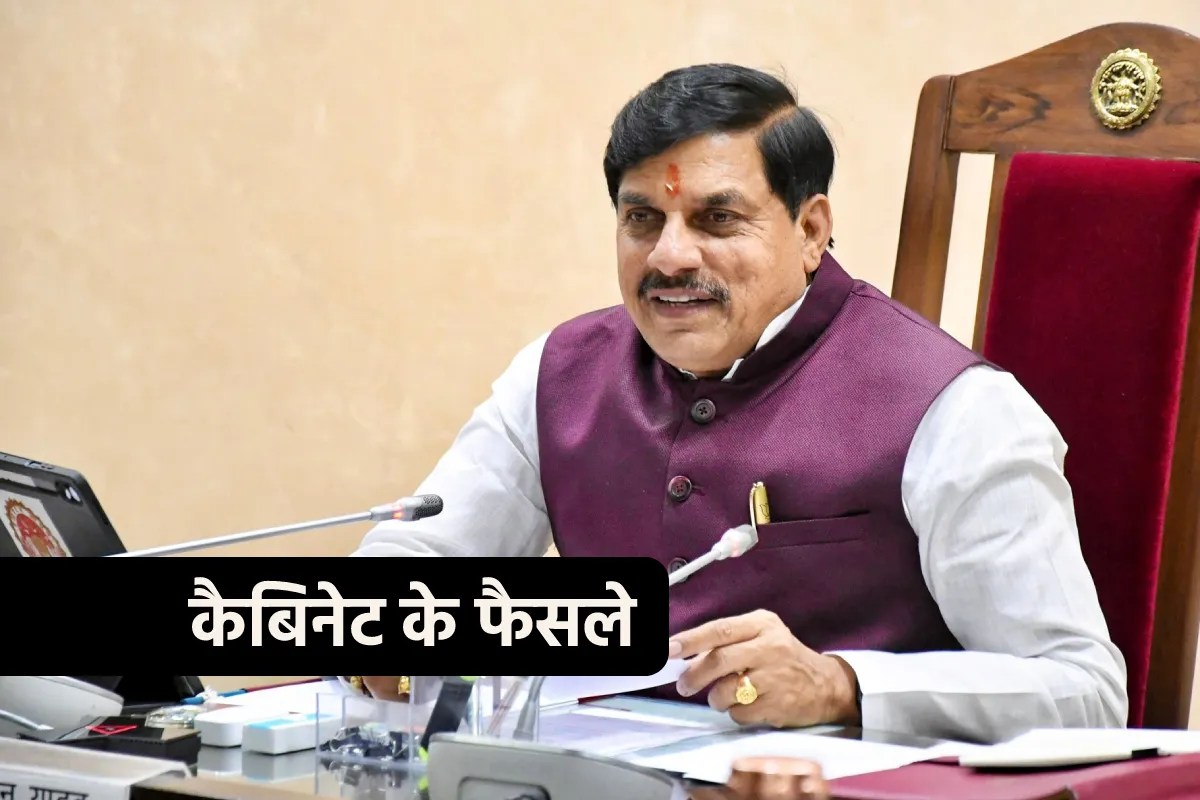 लाखों परिवारों को मुफ्त रजिस्ट्री, स्टांप ड्यूटी और रजिस्ट्रेशन शुल्क माफ