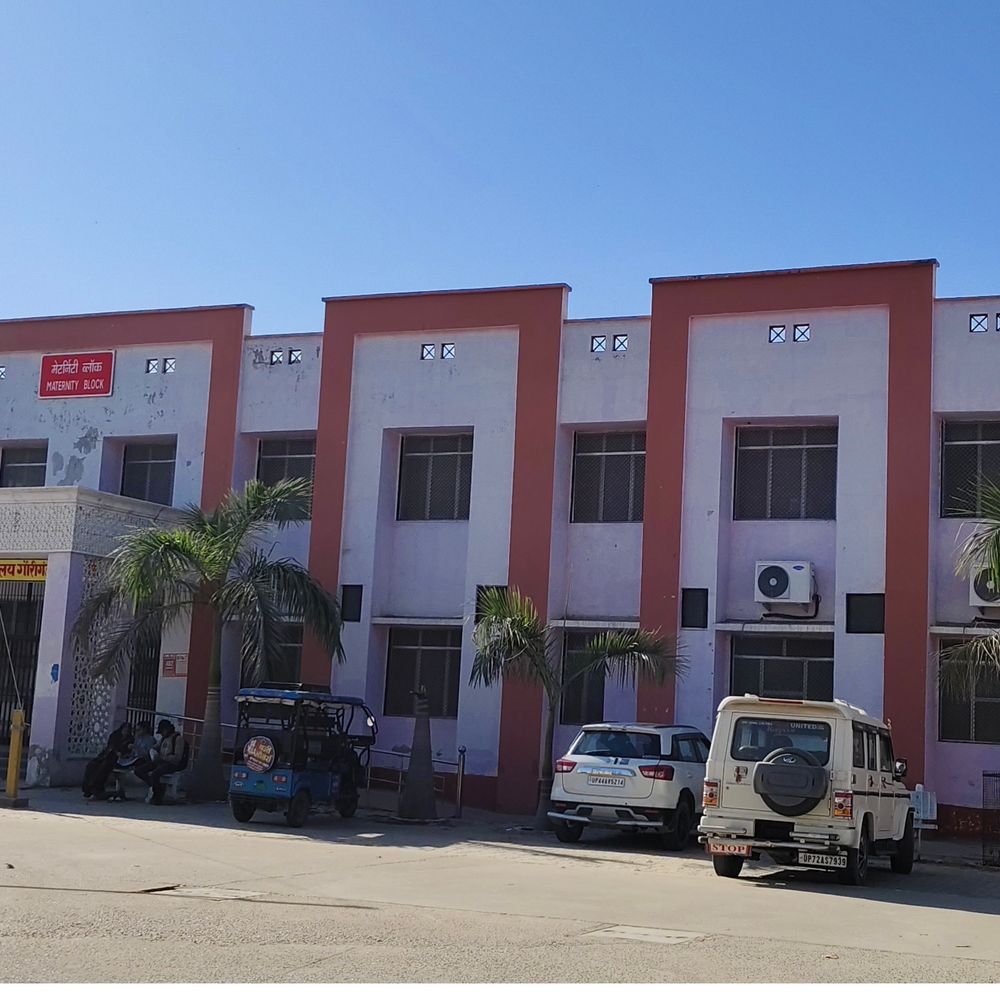 अमेठी जिला अस्पताल में लगेंगी दो अत्याधुनिक मशीनें:HAL के CSR फंड से लगेंगी फेको मशीन और हार्मोनल एनालाइजर