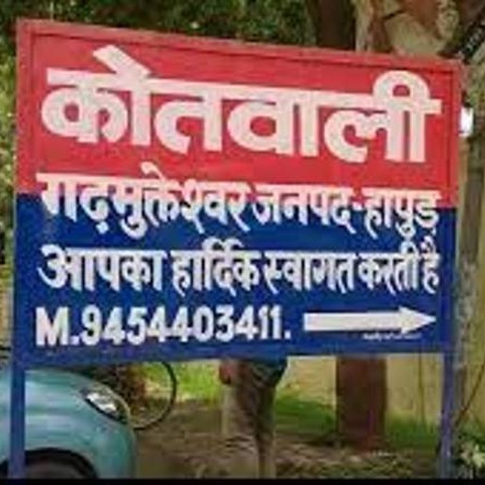 हापुड़ में कपड़ा व्यापारी से 22 लाख की लूट:मुरादाबाद से दिल्ली लौटते समय बदमाशों ने दिया वारदात को अंजाम