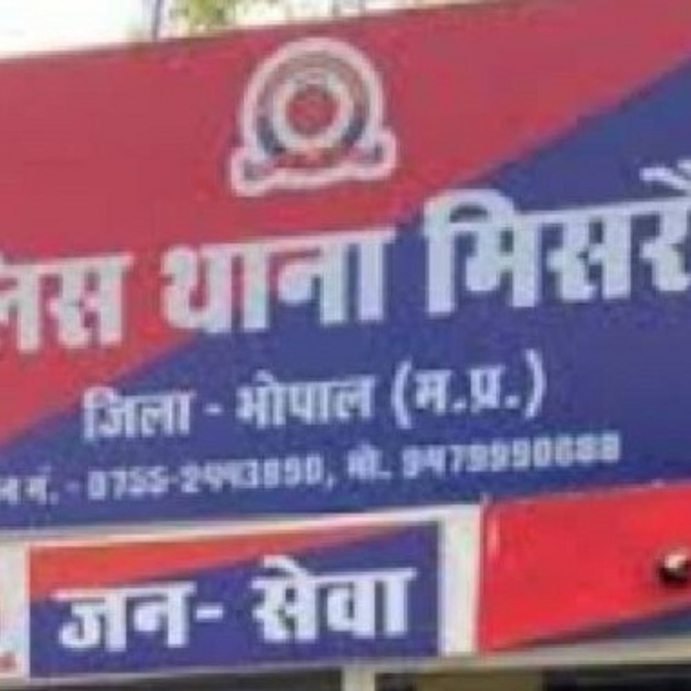 भोपाल में जमीन विवाद को लेकर 12 राउंड फायरिंग:प्लॉट पर सफाई करने आए मजदूर और ठेकेदार पर गार्डों ने चलाई गोलियां