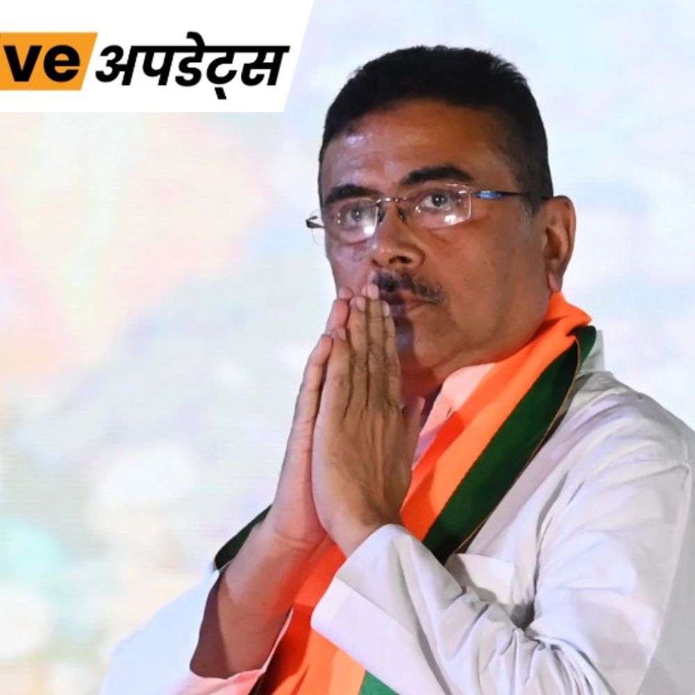 भास्कर अपडेट्स:बंगाल में आज मंत्रिमंडल विस्तार, 35 नए मंत्री शपथ लेंगे