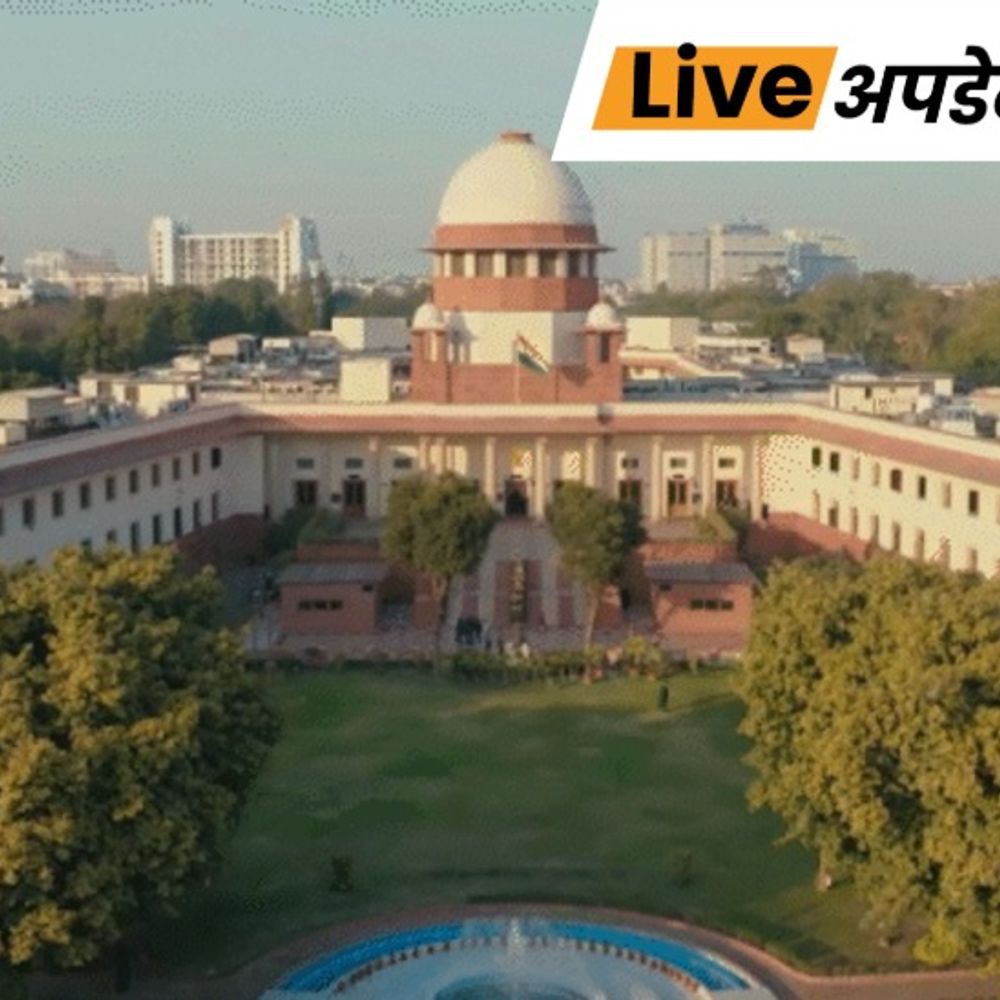 भास्कर अपडेट्स:सुप्रीम कोर्ट के 5 नए जज आज शपथ लेंगे; जजों की कुल संख्या 32 से बढ़कर 37 होगी