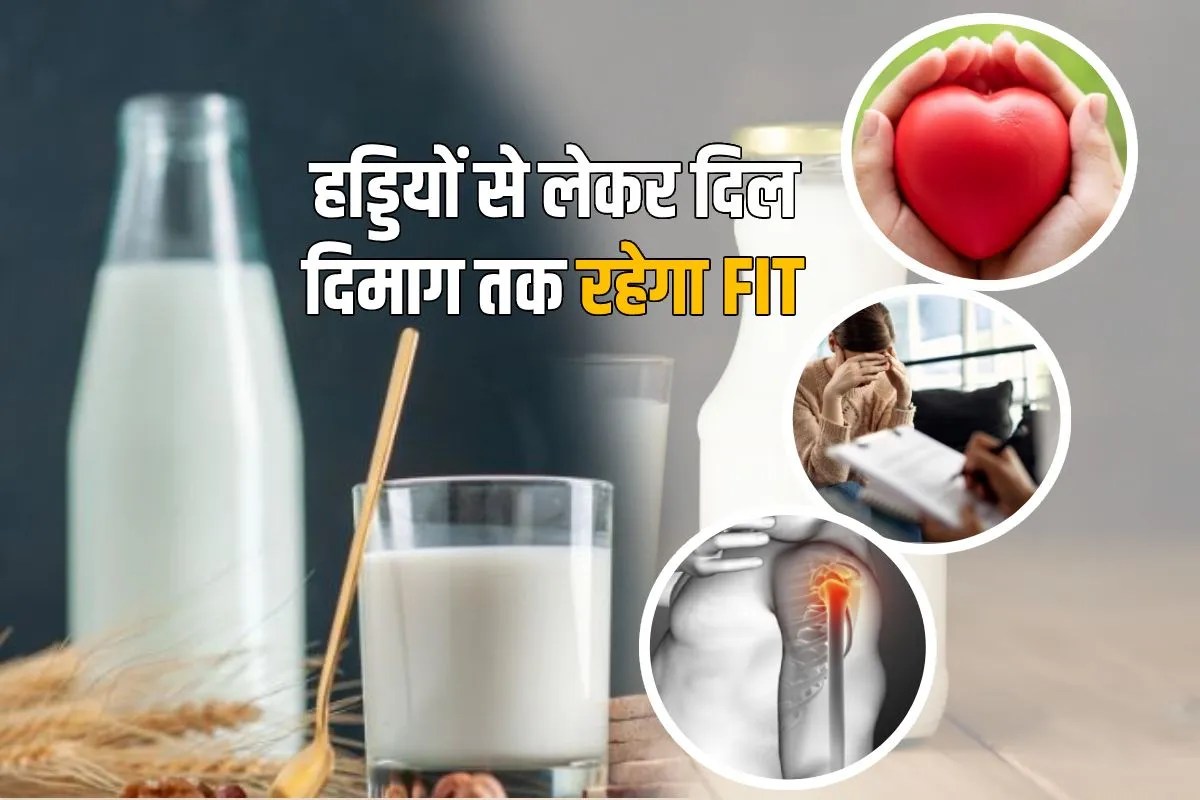 30 की उम्र के बाद खोखली हो रहीं हड्डियां! MP के डॉक्टर्स बोले- एक गिलास भर रोज पी लें ये सुपर ड्रिंक