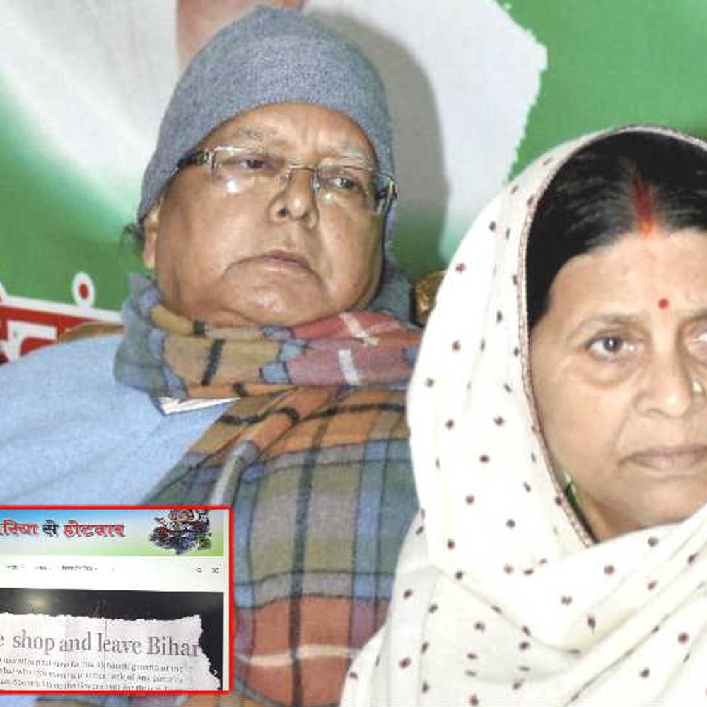 लालू-राबड़ी ने सुरक्षा लौटाई, अब कार्यकर्ता करेंगे पहरेदारी