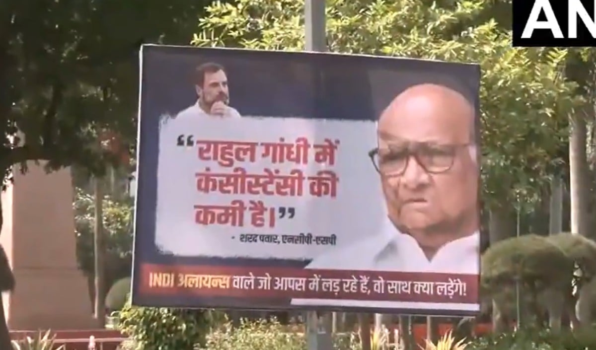 INDIA Bloc Meeting से ठीक पहले Delhi में Rahul Gandhi के खिलाफ ‘पोस्टर वॉर’, विपक्ष की एकता पर गहरा संकट!