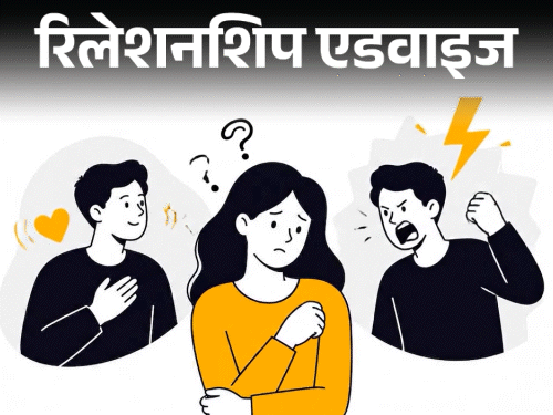 रिलेशनशिप एडवाइज- पति हैं गुस्से वाले:क्या नए घर में भी कराना जरूरी, एक्सपर्ट से जानें सही तरीका और जरूरी सावधानियां