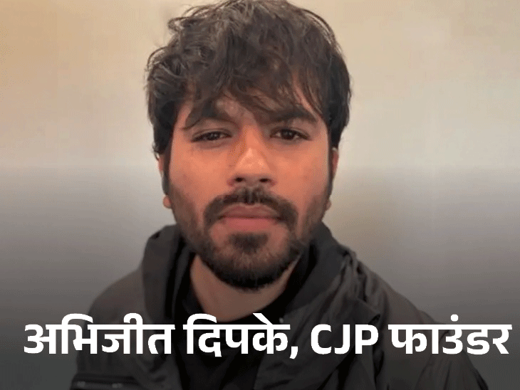 कॉकरोच जनता पार्टी के फाउंडर 6 जून को भारत लौटेंगे:शिक्षा मंत्री के इस्तीफे को लेकर जंतर-मंतर पर प्रदर्शन करेंगे, इंस्टा फॉलोवर 2 करोड़ पार