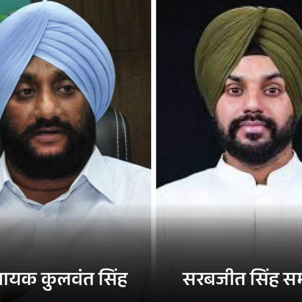 मोहाली को आज मिलेगा नया मेयर:बहुमत के बावजूद AAP ने बढ़ाया सस्पेंस, कांग्रेस ने रंगी को बनाया उम्मीदवार