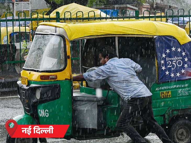 यूपी समेत 11 राज्यों में आंधी-बारिश, राजस्थान-एमपी में ओले गिरे:नोएडा में 400 पेड़ उखड़े; बिहार-झारखंड में बिजली गिरने से 4 लोगों की मौत