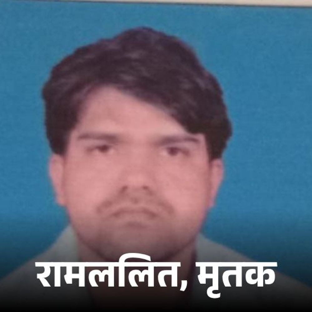 बस्ती में सड़क हादसे में घायल युवक की मौत:भाई के साथ घर का सामान लेकर लौट रहे थे, तेज रफ्तार वाहन ने बाइक को टक्कर मारी