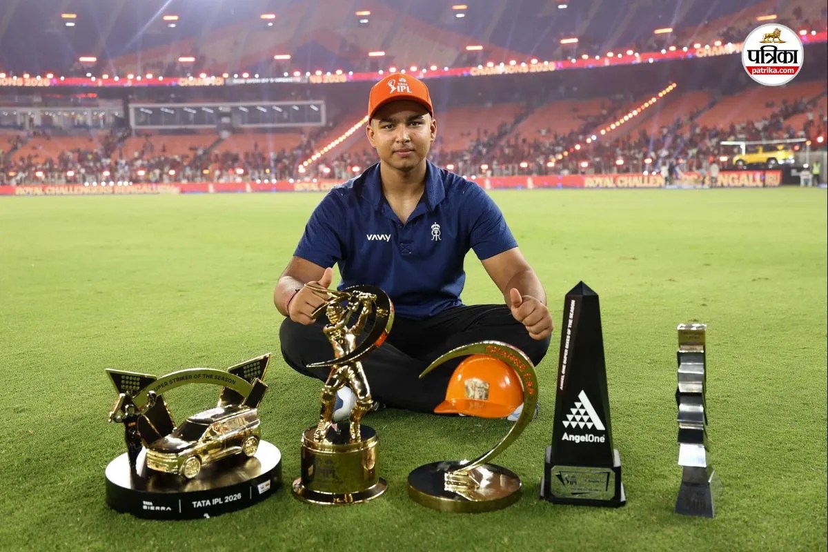 वैभव सूर्यवंशी ने IPL के एक सीजन में जीते इतने अवॉर्ड, कोहली-गेल जैसे दिग्‍गज वर्षों खेलकर भी हासिल नहीं कर सके ये मुकाम
