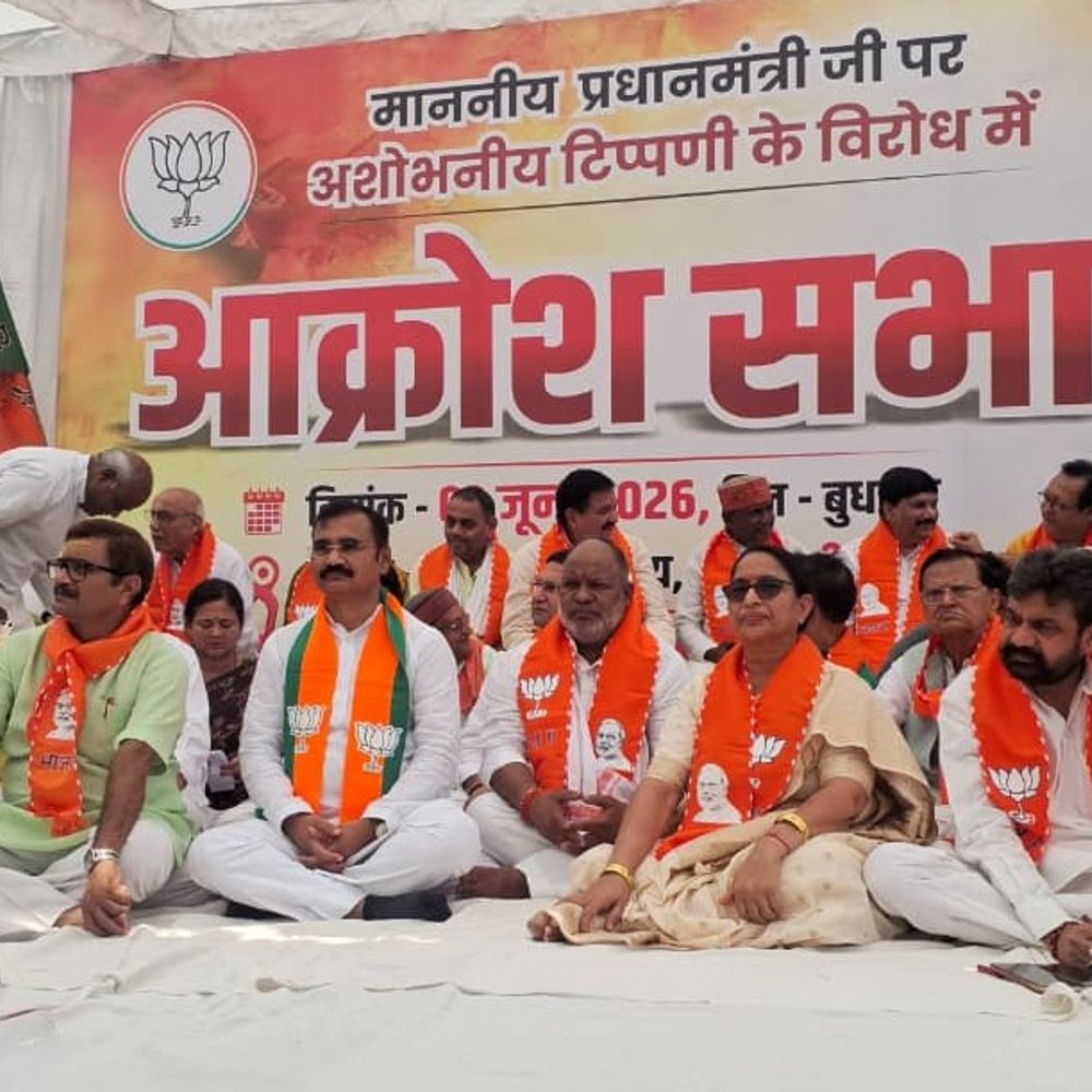कांग्रेस प्रदेशाध्यक्ष अजय राय के खिलाफ गरजे बनारस के भाजपाई:PM मोदी पर टिप्पणी का मंत्री-विधायक ने किया विरोध, कलेक्ट्रेट पर जुटे कार्यकर्ता