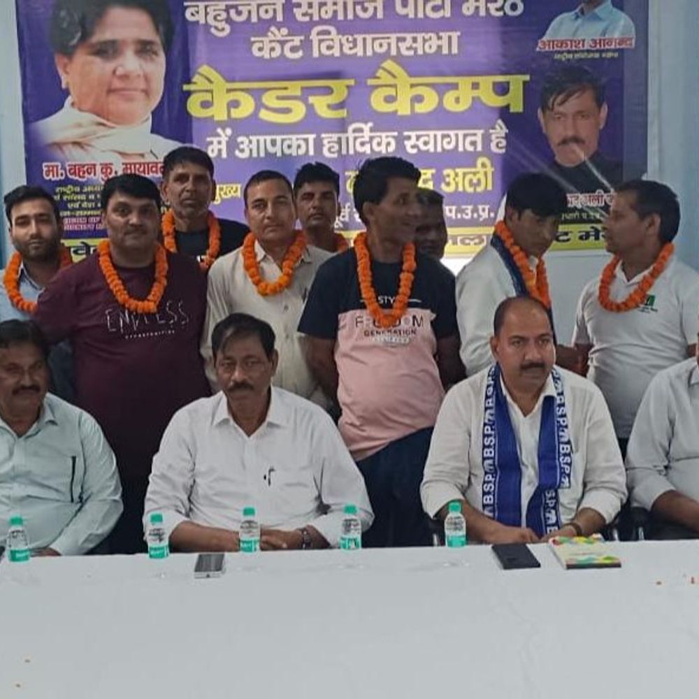 बसपा ने बूथ स्तर पर तेज की चुनावी तैयारी:शोभापुर में पहुंचे मुनकाद अली ,कैंट विधानसभा में नई कमेटियों का गठन