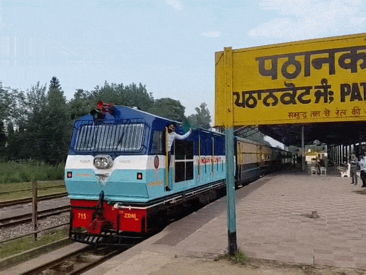पठानकोट-जोगिंदरनगर रेल सेवा बहाल:यात्रियों में खुशी की लहर, यात्री बोले-पहले ₹392 खर्च जाते थे जोगिंदरनगर, अब ₹40 में पहुंचेंगे