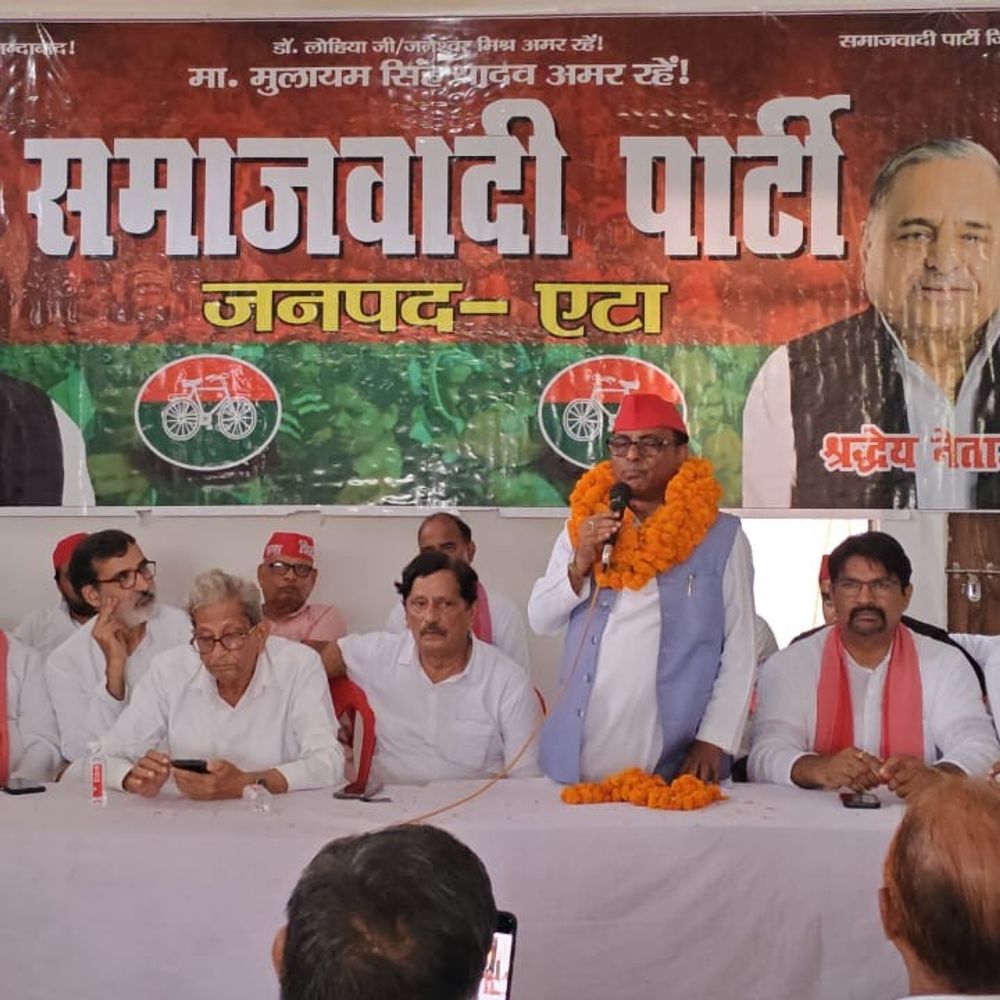 एटा में सपा की सविता समाज के साथ बैठक:2027 चुनाव में सर्वसमाज को जोड़कर सरकार बनाने का दावा