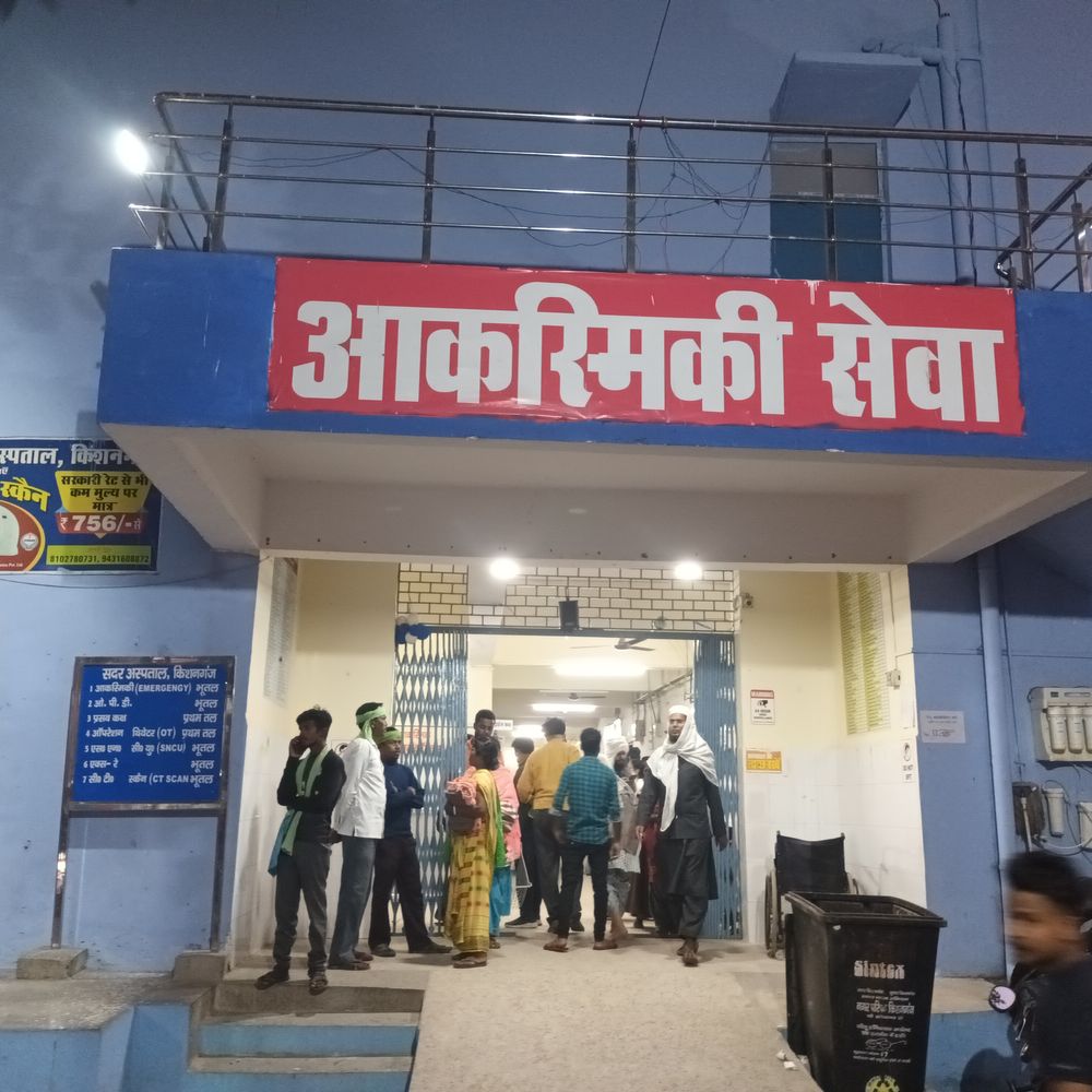 किशनगंज में बुजुर्ग का शव फंदे से लटका मिला:घर के बंद कमरे में मिला शव, परिजनों ने दरवाजा खोलकर देखा तो मचा हड़कंप