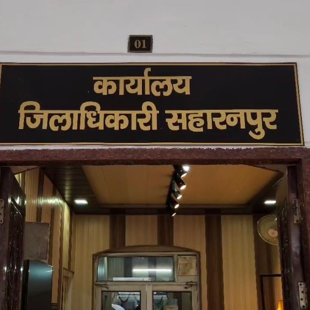 सहारनपुर में जिंदा लोगों को कागजों में मार डाला:फर्जी मृत्यु प्रमाण पत्र बनाए, सचिव निलंबित, पंचायत सहायक बर्खास्त