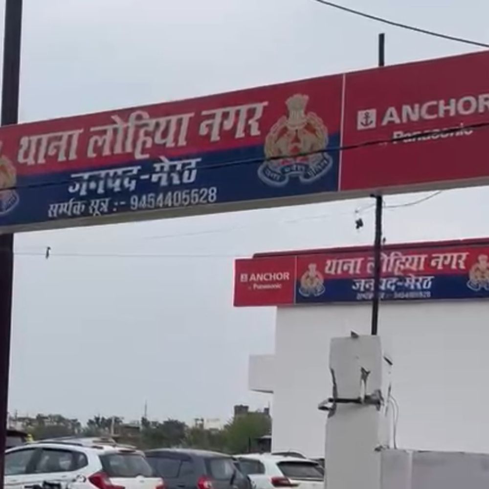 मेरठ में डेयरी से मिले गोवंश के अवशेष:पुलिस ने डेयरी बंद कराई, संचालक को ढूंढ रही