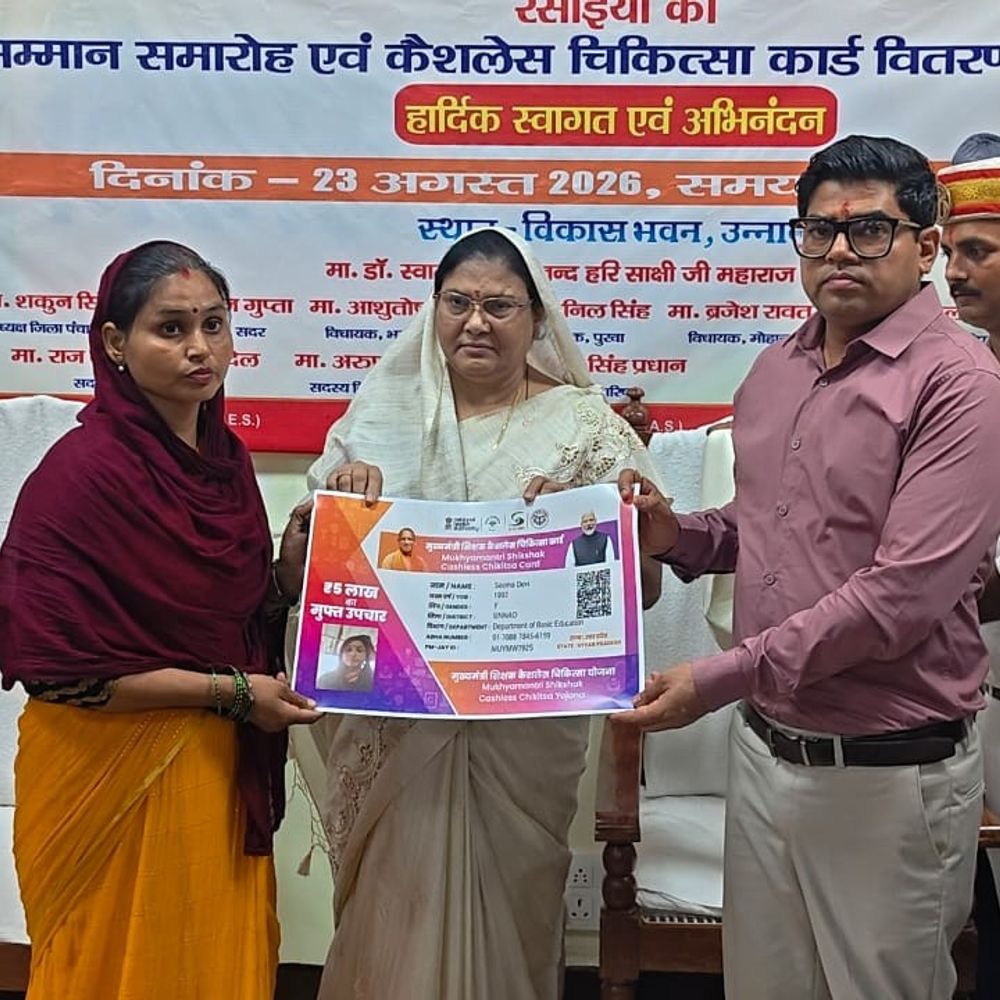 6148 रसोइयों को बढ़ा मानदेय:उन्नाव में पीएम पोषण योजना के तहत सम्मान समारोह, कैशलेस इलाज का मिलेगा लाभ