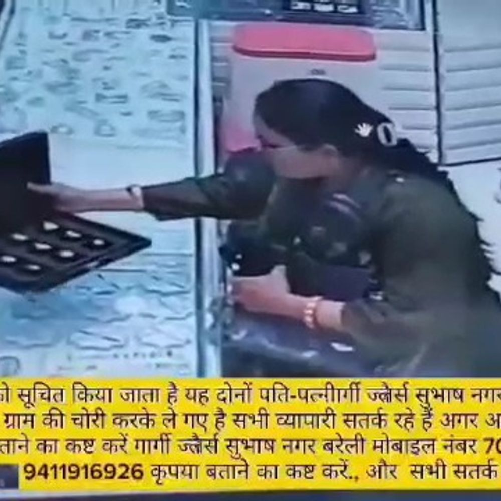 बरेली में ग्राहक बनकर ज्वेलर्स की दुकान में घुसे महिला-पुरुष:दुकानदार को आभूषण दिखाने में उलझाया, अंगूठी लेकर फरार
