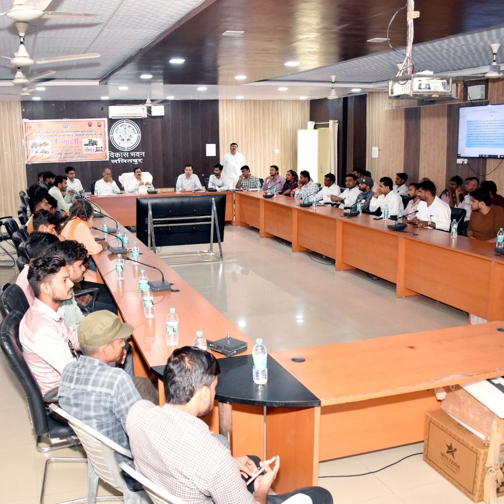 ललितपुर में ई-लॉटरी से कृषि यंत्रीकरण का चयन:CDO की अध्यक्षता में विकास भवन सभागार में प्रक्रिया पूरी