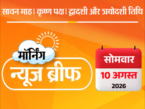 मॉर्निंग न्यूज ब्रीफ:ममता बनर्जी की कार पर हमला; झारखंड में PSC एग्जाम रद्द होगा; माफिया अतीक के बेटे के समर्थकों ने टोल बैरियर तोड़े, 30 पर FIR