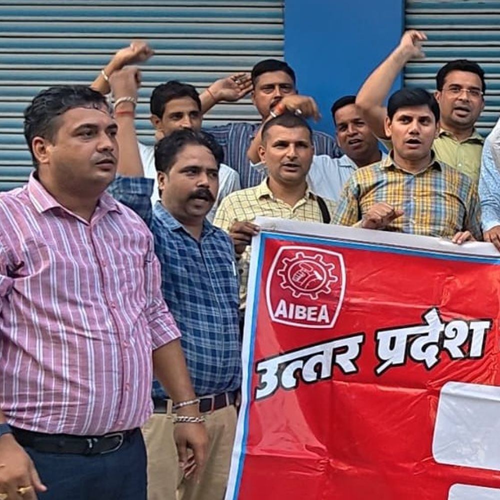 कन्नौज में बैंक कर्मियों का प्रदर्शन:5 दिन काम की मांग, बोले- RBI से समझौता के बावजूद सरकार ने नहीं दी अनुमति